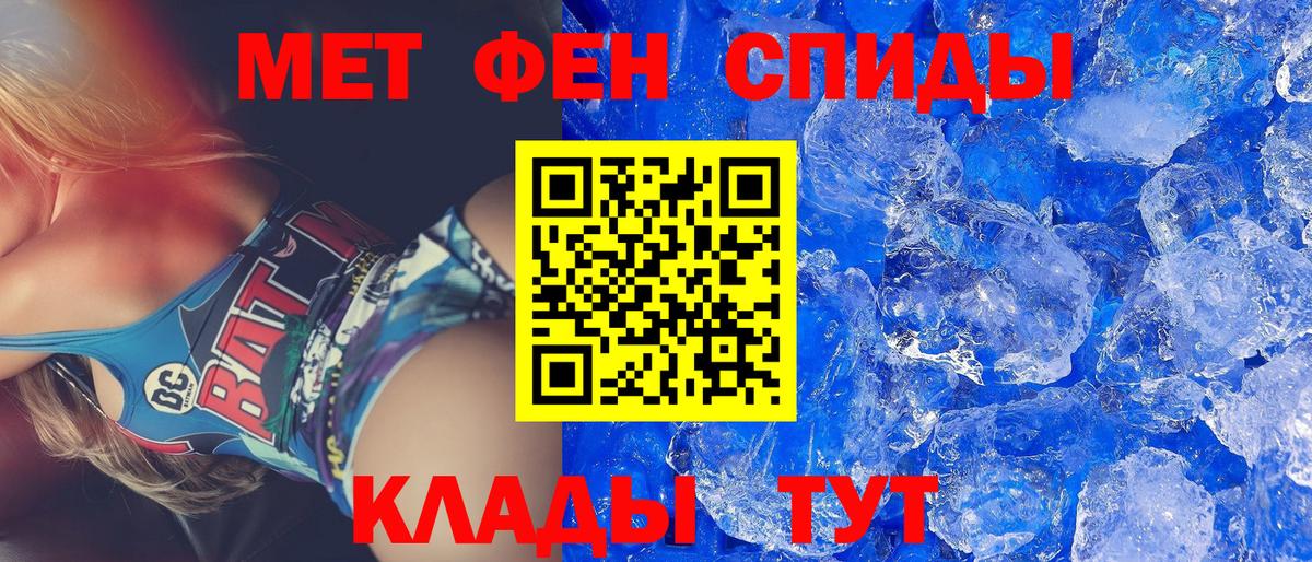 Амфетамин 98%  Вход с VPN  Сибай 