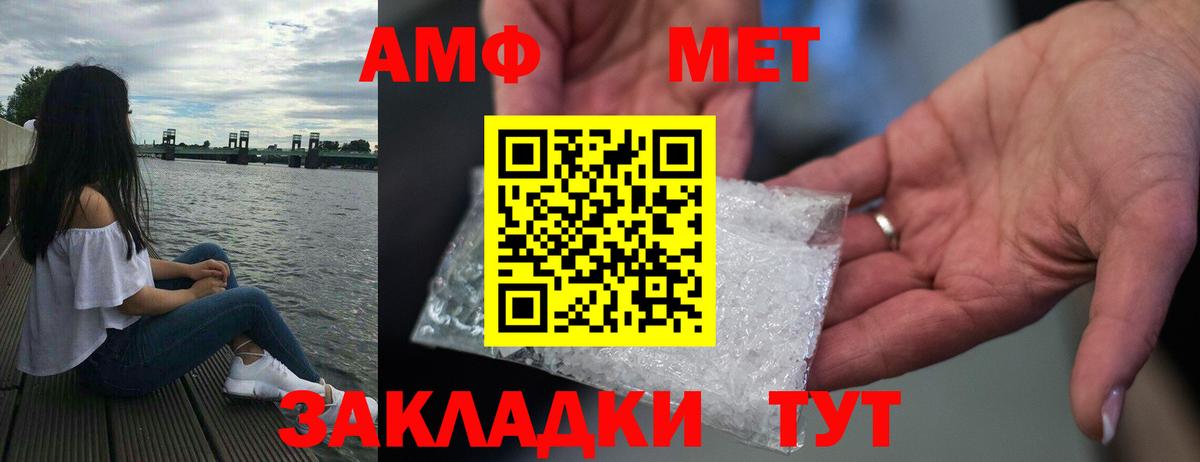 Амфетамин 97% Сибай
