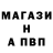АМФЕТАМИН Розовый Stetsiv Ann