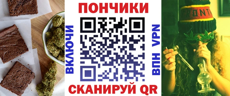 hydra ТОР  Сибай  Canna-Cookies марихуана 