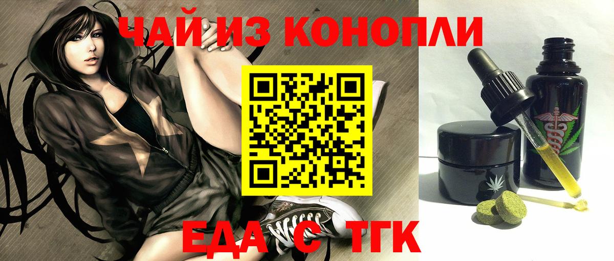 Canna-Cookies конопля Сибай