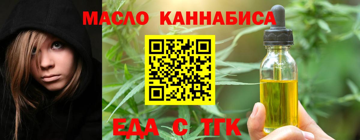 Canna-Cookies конопля  Сибай 
