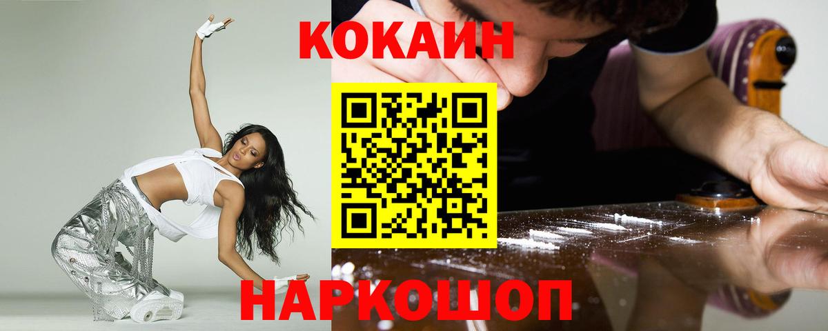 Cocaine Эквадор  Кокаин  Сибай 