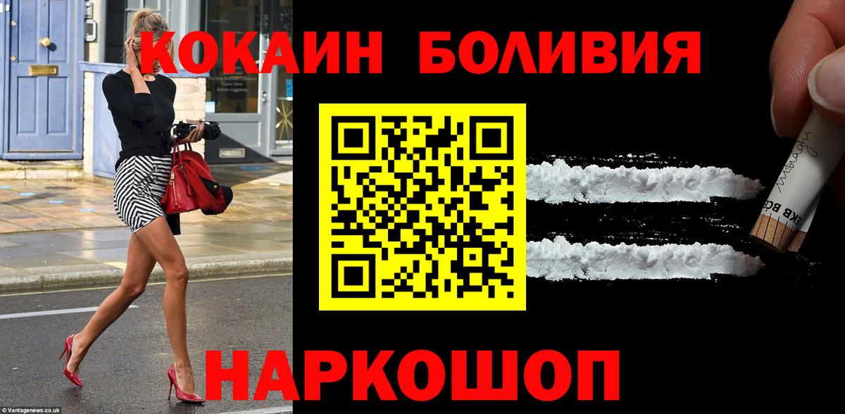 Кокаин Колумбийский Сибай