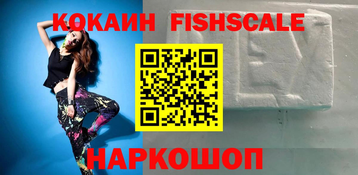 Кокаин Эквадор Сибай
