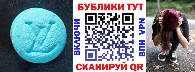 Ecstasy 250 мг  Сибай 