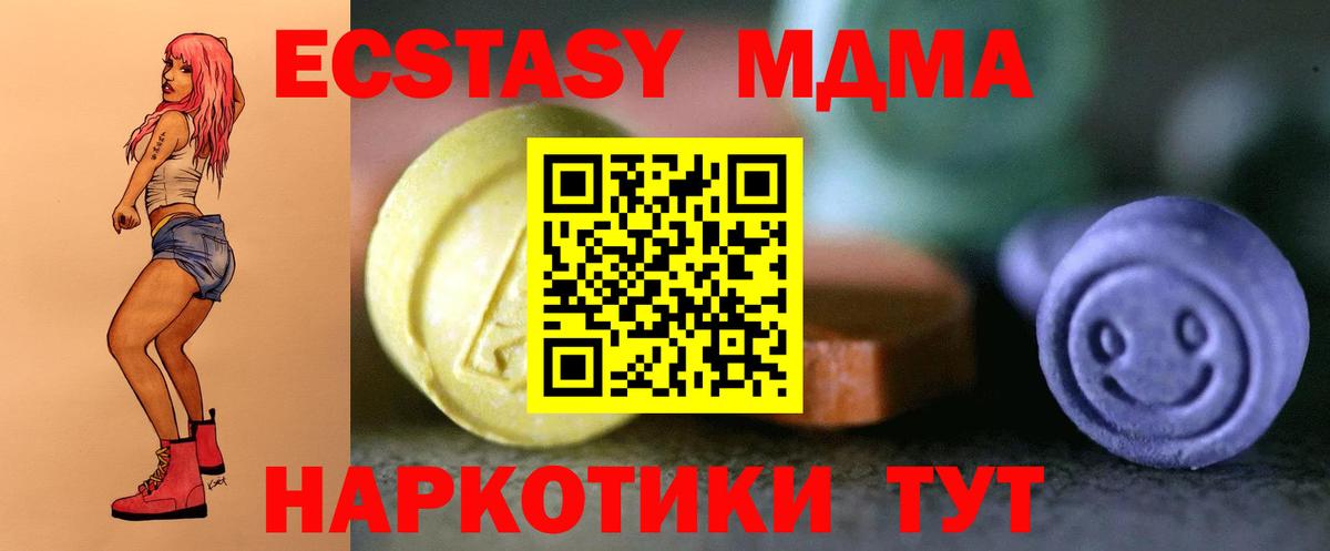 Сибай  Вход с VPN  Конопля  Кетамин  ГАШИШ  МЕФ кристаллы  Кокаин 