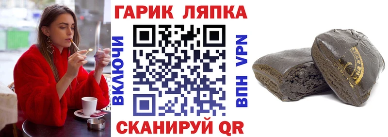 Гашиш хэш  Сибай 