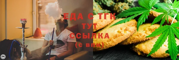 ПСИЛОЦИБИНОВЫЕ ГРИБЫ Саяногорск