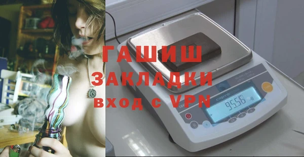 мефедрон Протвино