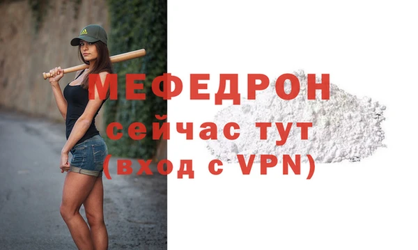 бошки Кедровый