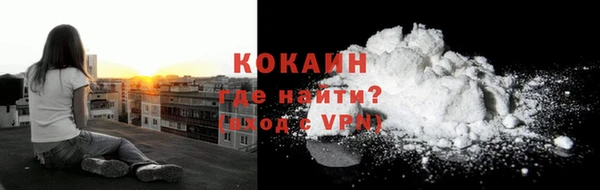 кокаин VHQ Приозерск