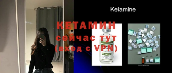 бошки Сафоново