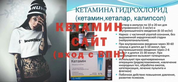 альфа пвп VHQ Дмитриев