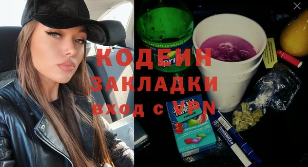 таблы Елабуга