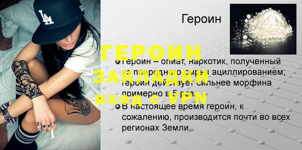 мдпв Ельня