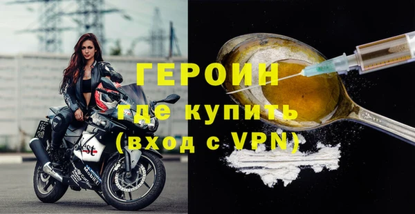 бошки Дмитровск
