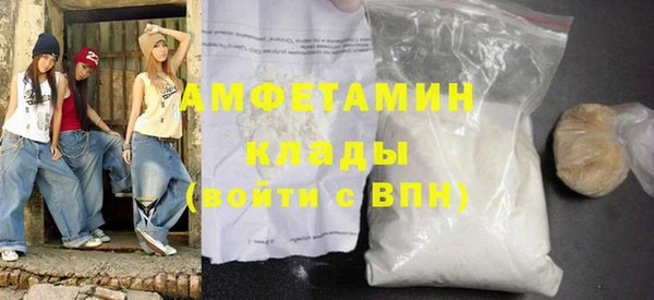таблы Елабуга