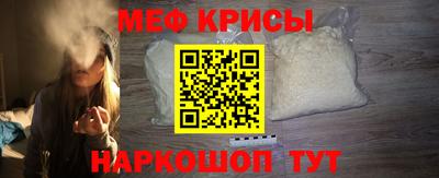 мет Коммунар