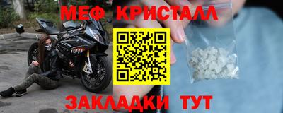 марки nbome Кулебаки