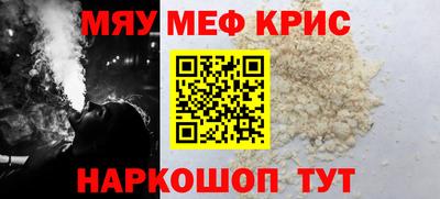 мет Коммунар