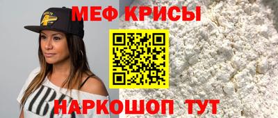 мескалин Комсомольск-на-Амуре