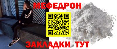 мет Коммунар