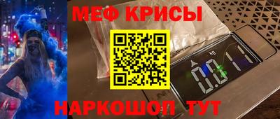 мескалин Комсомольск-на-Амуре