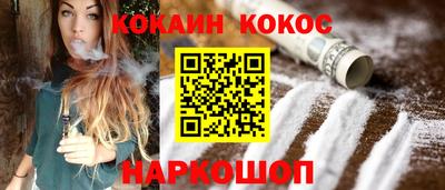 мескалин Комсомольск-на-Амуре