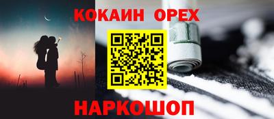 мескалин Комсомольск-на-Амуре