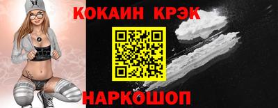 кокаин VHQ Конаково