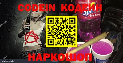 ПСИЛОЦИБИНОВЫЕ ГРИБЫ Балаково