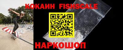 кокаин VHQ Конаково