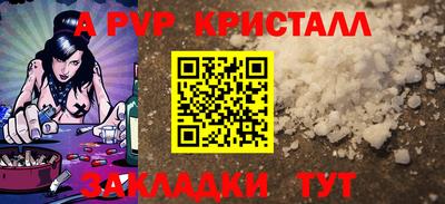мет Коммунар