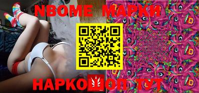 хмурый Балашиха