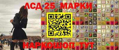 каннабис Беслан