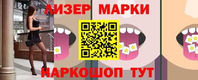 Альфа ПВП Бийск