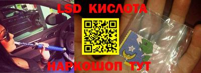 кокаин VHQ Конаково