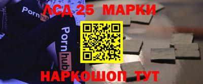 ПСИЛОЦИБИНОВЫЕ ГРИБЫ Балаково