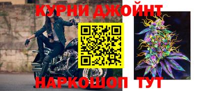 мескалин Комсомольск-на-Амуре
