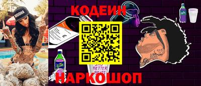 мескалин Комсомольск-на-Амуре