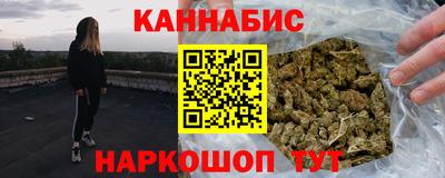 мескалин Комсомольск-на-Амуре