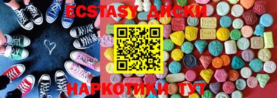 мескалин Комсомольск-на-Амуре