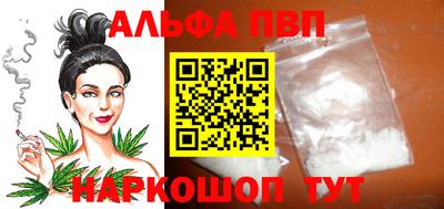 мескалин Комсомольск-на-Амуре
