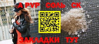 мескалин Комсомольск-на-Амуре
