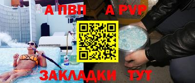 мескалин Комсомольск-на-Амуре