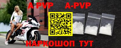 кокаин VHQ Конаково