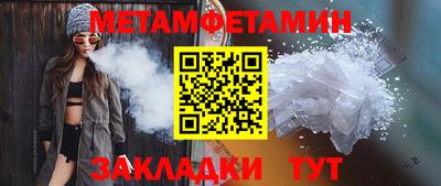 мескалин Комсомольск-на-Амуре