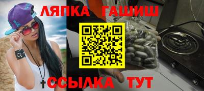 мескалин Комсомольск-на-Амуре