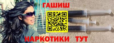 каннабис Беслан